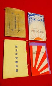 rarebookkyoto　L388　日本　兵式演習記念　絵葉書　陸軍　　セット　