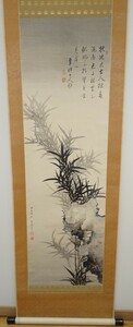 rarebookkyoto　2ｋ100絵資料　立原任/杏所　立原翠軒老人賛　岩竹　　設色紙本　水戸画家　　1834年頃作　写経　学者　書家