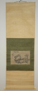 rarebookkyoto　2ｋ51絵資料　藤本鉄石/鉄寒士　　秀石文醜図　絹本設色　　1840年頃作　写経　学者　書家　篆刻