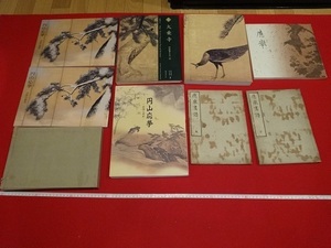 Rarebookkyoto 　応挙関係画集　大乗寺　円山応挙　應舉畫譜上下　2013　円山応挙展実行委員会