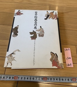 rarebookkyoto L829 日本絵画名作展　アイルランド・チェスター・ピーティー・コレクション　1988　サントリー美術館　神戸市立博物館　