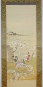 Art hand Auction RarebookKyoto YU-190 Утагава Кунитоши, Касасай, и ученики Тоёкуни Картина Красота цветущей сакуры, шелковая книжка с раскраской, сделано около 1880 г., Киото антиквариат, Рисование, Японская живопись, Пейзаж, Ветер и луна