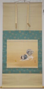 Art hand Auction RarebookKyoto YU-215 Ёсимура Хорю, Инпу-ре, ученик Нихо, Собака, шелковая книжка с раскраской, сделано около 1910 года, Киото антиквариат, Рисование, Японская живопись, человек, Бодхисаттва