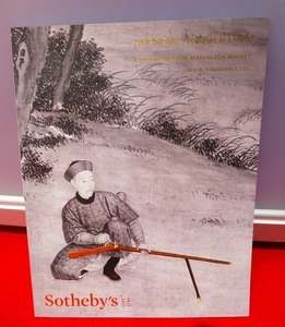 rarebookkyoto 　L150　Sotheby'sLONDON supreme number one:asuperb imperial matchlok musket 2016.11.9