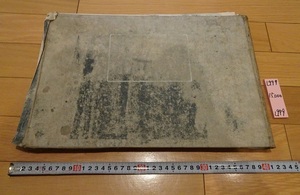 rarebookkyoto L999　洋和住宅建築圖集　全 （附）家屋諸造作雛形　建築書院創業二十週年記念出版　1910　東京　建築書院主　吉原米次郎　