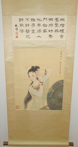 rarebookkyoto　2ｋ86絵資料　翁文火韋　/鎮岳　美人　　絹本　台北画家　1969年頃作　写経　学者　書家