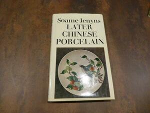 rarebookkyoto 　L50　Soame Jenyns Later chinese Porcelain Soame Jenyns 1971