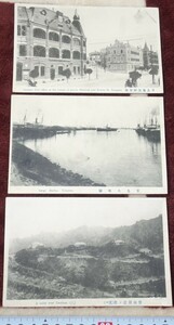 rarebookkyoto ｍ754　満洲　青島風景　　　絵葉書　192　年　　　新京　大連　中国