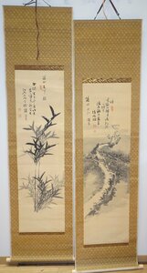 Art hand Auction rarebookkyoto F9B-788 Peintures de la dynastie Joseon, Seo Haeho, Keishun, Ensemble de double parchemin Shochiku, encre sur soie, réalisé vers 1920, Antiquités de Kyoto, Peinture, Peinture japonaise, Paysage, Vent et lune