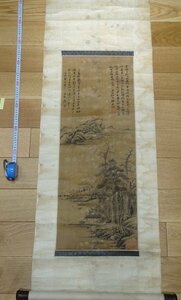 rarebookkyoto　YU-84　中国書画　黎簡・二樵・同治・半山和尚賛　　　山水・絹本水墨　1873年頃作　京都古物