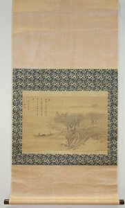 rarebookkyoto　YU-249　皆川愿・淇園　　　柳林帰漁・絹本設色　1790年頃作　京都古物