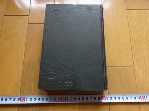 Rarebookkyoto　三浦　観樹将軍回顧録　1925年　政教社　小谷保太郎　観樹将軍　頭山立雲翁　大隈内閣