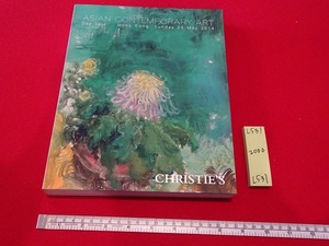 rarebookkyoto L531 Asian Contemporary Art Day Sale 2014.5 HONGKONG CHRISTIE'S