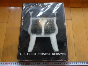 Rarebookkyoto　THE FREER CHINESE BRONZES 1969　RUTHERFORD JOHN GETTENS 青銅器　小松茂　張守中　天野元之助