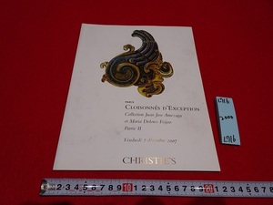 rarebookkyoto L716　Cloisonnes　D’Exception Collection Juan Jose Amezaga　Et　Maria Dolores　Feijoo　PartieⅡ　2007　Paris CHRIST