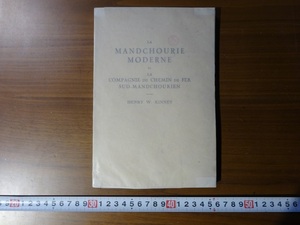 Rarebookkyoto　LA MANDCHOURIE MODERNE ET LA COMPAGNIE DU CHEMIN DE FER SUD_ＭＡＮＤＣＨＯＵＲＩＥＮ　ＨＥＮＲＹ　Ｗ．ＫＩＮＮＥＹ