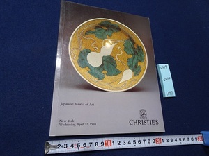 rarebookkyoto L697　Japanese Works Art 　1994　New York 　CHRISTIE'S　日本　書画　陶器　屏風　