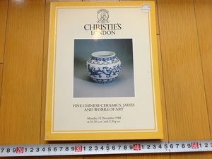 Rarebookkyoto　FINE CHINESE CERAMICS,JADES AND WORKS OF ART 1998年　CHRISTIE`S LONDON　翡翠　大竹彫刻　香箱