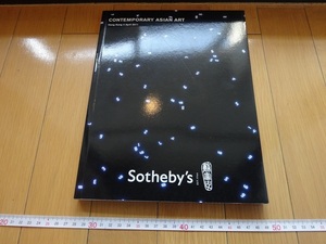 Art hand Auction Rarebookkyoto СОВРЕМЕННОЕ АЗИАТСКОЕ ИСКУССТВО 2011 Sotheby`s ГОНКОНГ Оуян Весна Чен Кэ Линь Акихиро, Рисование, Японская живопись, Цветы и птицы, Дикая природа