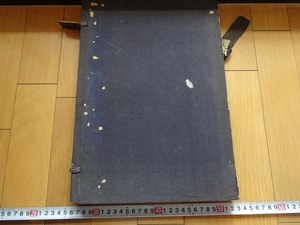 Rarebookkyoto　南豐名畫集　乾.坤　後藤喜太郎/著　1921年　田能村直入　帆足杏雨　秋山玉山