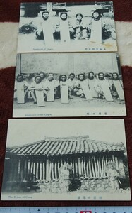 rarebookkyoto h385　戦前朝鮮　李朝法風俗　絵葉書　1910年　釜山港岡田商店　写真が歴史である