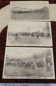 rarebookkyoto h325　戦前朝鮮　京城警察警備隊行進　記念絵葉書　三枚　1921年　写真が歴史である　