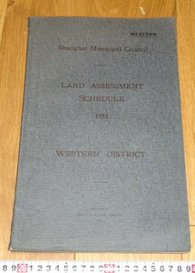 rarebookkyoto　1ｆ19　図説　上海市議会　西部地区土地評価　英文版　　1933年頃作　K＆W　　名古屋　京都　上海　