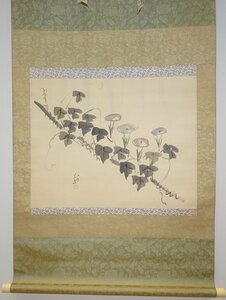 Art hand Auction rarebookkyoto YU-306 朝鮮風景 池部鈞･京城日報社･漫画 朝顔･絹本設色 共箱 1920年頃作 京都古物, 絵画, 日本画, 人物, 菩薩