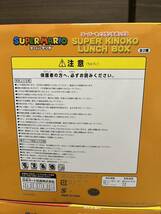 ★ スーパーマリオ スーパーキノコ 1upキノコ ランチボックス 2種セット ★ 新品 未開封 マリオ Mario_画像5