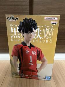 ★ ハイキュー 黒尾 フィギュア クロ 劇場版ハイキュー!!ゴミ捨て場の決戦 音駒 黒尾鉄朗 ★ 新品 未開封 