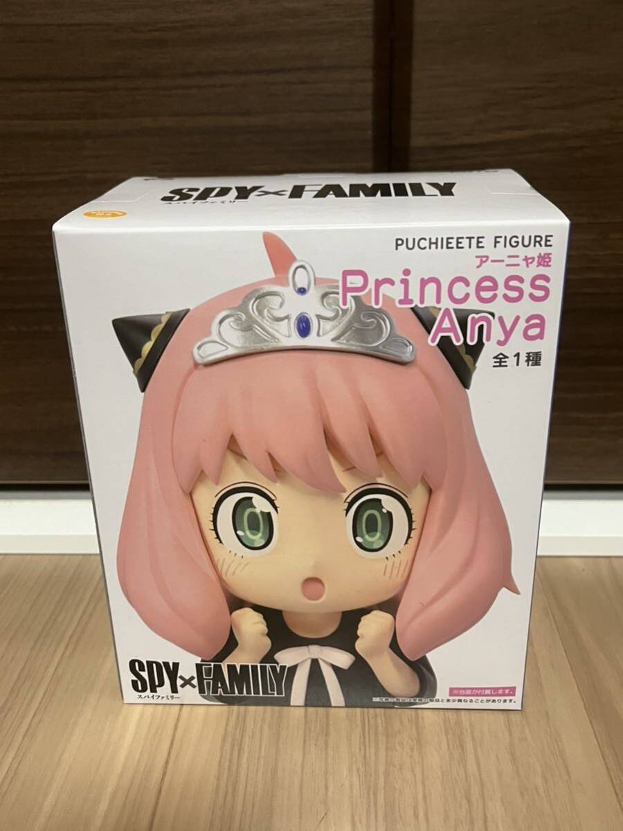 2025年最新】Yahoo!オークション -spy×family プチエット 2025年最新】Yahoo!オークション -spy×family プチエット