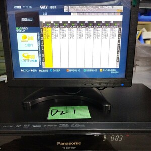 (D21)TZ-BDT910P　Panasonic CATV セットトップボックス