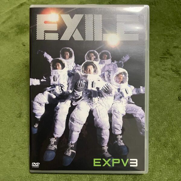 ＥＸＰＶ （３） ＥＸＩＬＥ