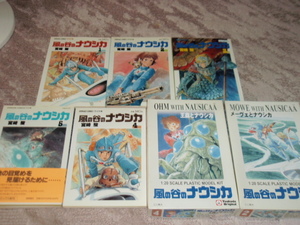 風の谷のナウシカ プラモデル メーヴェ、王蟲とナウシカ　2箱セット　未使用　＆　コミック１～５巻　並上