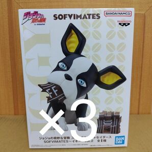 ジョジョの奇妙な冒険 フィギュア スターダストクルセイダース イギー SOFVIMATES vol.2