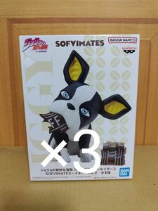 ジョジョの奇妙な冒険 フィギュア スターダストクルセイダース イギー SOFVIMATES vol.2