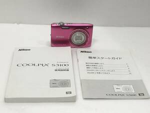 Nikon ニコン COOLPIX クールピクス S3100 ピンク コンパクトデジタルカメラ 取説付き 動作未確認 現状品 AE001000