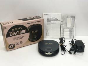 SONY ソニー Discman ディスクマン D-152 ポータブル CD プレーヤー 取説/イヤホン/ACアダプタ/外箱付き 動作確認済 現状品 AE086060
