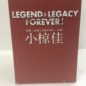 CD 小椋佳大全集 LEGEND & LEGACY FOREVER CD10枚+特典ディスク2枚+歌詩集+自伝 他 ボックスケース付き 動作未確認 現状品 AD214080の画像2