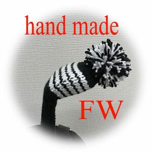 ゴルフニットヘッドカバーFW用ハンドメイド　黒＆白ライン5