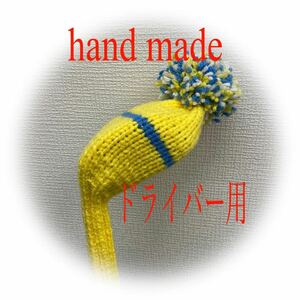 ゴルフニットヘッドカバーハンドメイド　ドライバー用　黄色＆ブルー