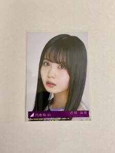  Nogizaka 46 Sato ......Fingers crossed life photograph 