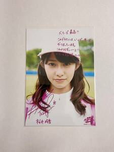  Nogizaka 46 первый лес bema-z Sakura ... life photograph 1