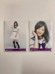  Nogizaka 46 средний рисовое поле цветок . девушки правило life photograph 2 шт. комплект 