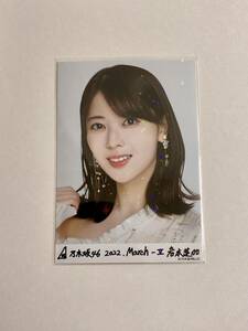  Nogizaka 46 rock book@ lotus .2022 March Ⅱ rare R life photograph 
