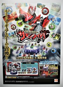 仮面ライダー サモンライド B2 ポスター 店頭 プロモーション 販促