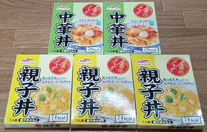 マルハニチロ 金のどんぶり レトルト食品まとめ売り 中華丼×2個 親子丼3個