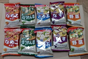  free shipping!amanof-z always. . miso soup free z dry . taste ..10 piece 