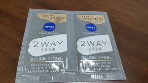 送料￥６３可☆ニベア クリアビューティー 2ＷＡＹ美容洗顔　2g（１回分）×2包　サンプル