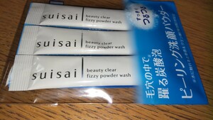 suisai スイサイ ピーリング洗顔パウダー　１回分（１g）×３包　サンプル